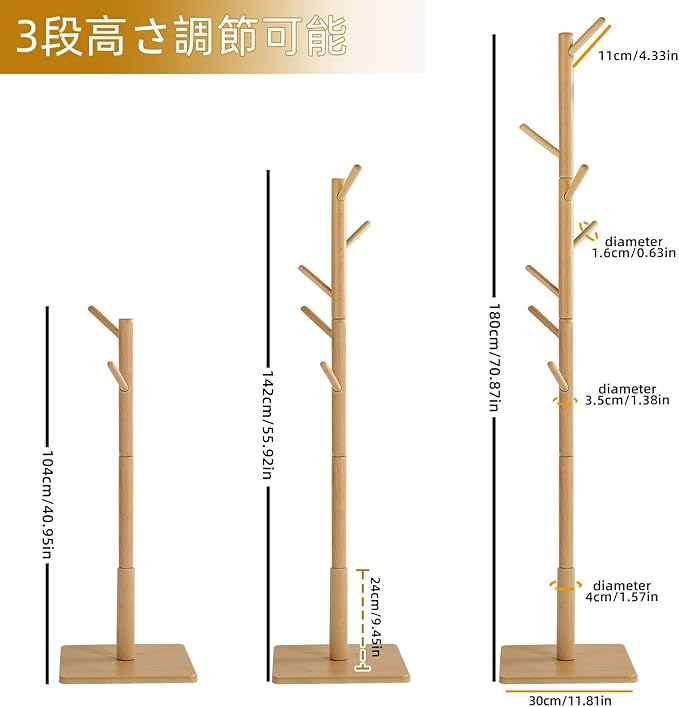 Yawinhe Coat Rack, Sturdy Wooden Coat Tree with 8 Hooks, 3 Adjustable Height for Bedroom, Hallway, Entrance, Office, 11.8 x 70.8 inches, Natural, 1-Pack, Square Base