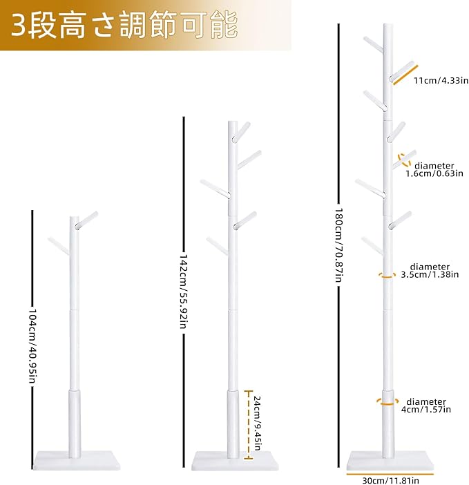Yawinhe Coat Rack, Sturdy Woode Stand Tree with 8 Hooks, 3 Adjustable Height for Bedroom, Hallway, Entrance, Office, 11.8 x 70.8 inches, White, 1-Pack, Square Base