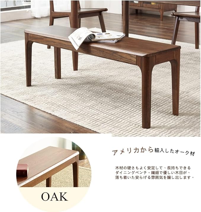Dining Bench, Wood Bench Solid Oak Wooden Bench Indoor Dining Room Table Home Bedroom Bed End Restaurant Modern Hallway Furniture (Walnut Color, 60" W x 13.8" D x 17.7" H)