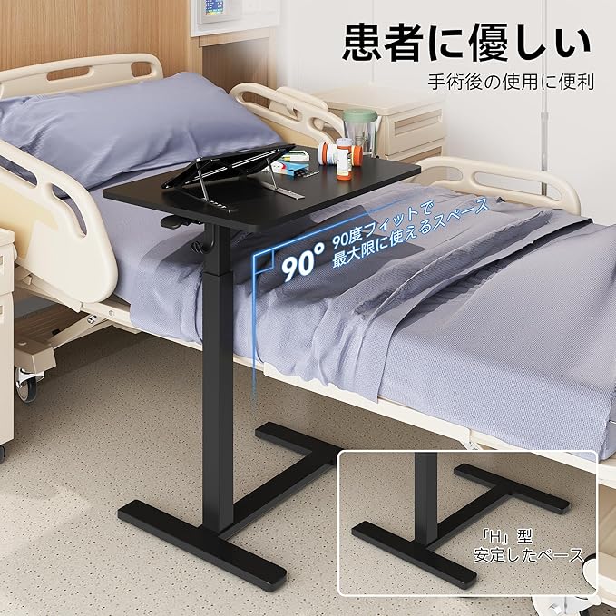 Gas Spring Adjustable Height Rolling Portable Laptop Desk, Mobile Standing Desk on Wheels, Small Sit Stand Desk with Laptop Stand/Cup Holder/Hook (Black, 26"x19")